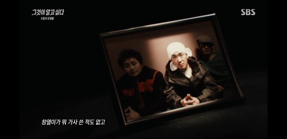 김인영 작사가 [1260회 유령 작사가] 그것이 39