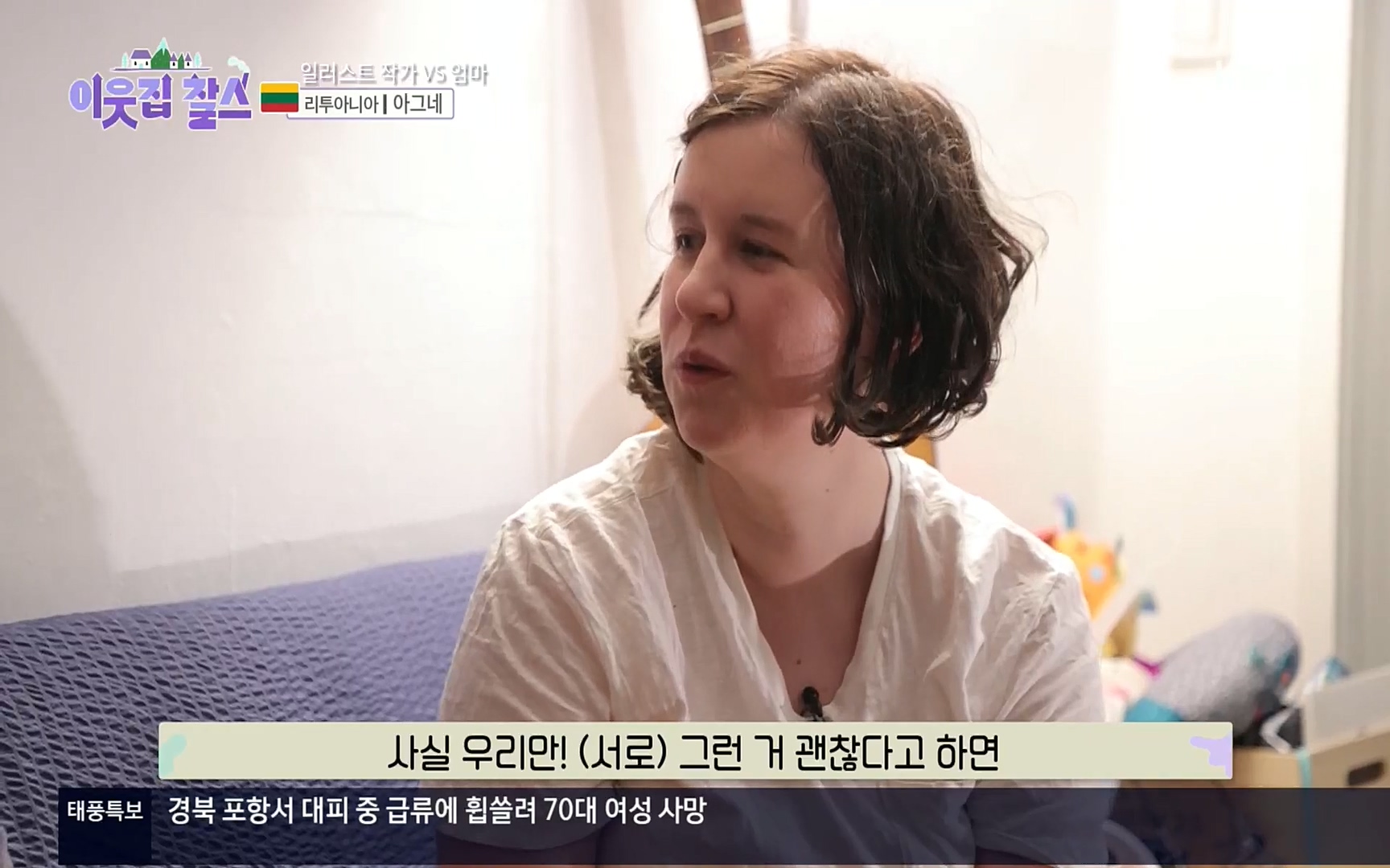 이웃집 찰스.E353.220906p.H264-F1RST.mp4_20220907_210035.295.jpg