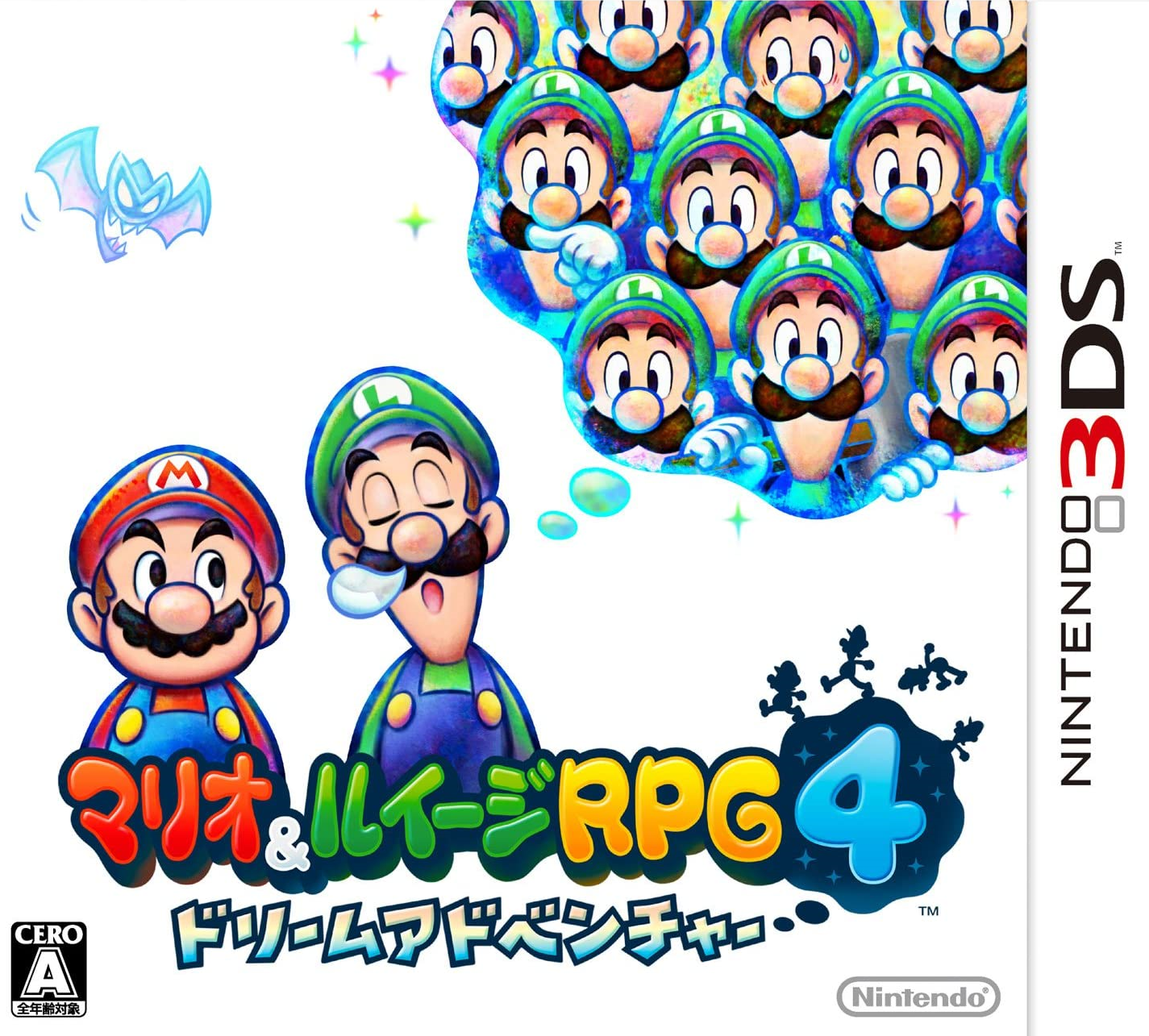  닌텐도 3DS - 마리오 & 루이지 RPG 4 드림 어드벤처 (Mario and Luigi RPG 4 Dream Adventure - マリオ & ルイージ RPG 4 ドリームアドベンチャー) 롬파일 다운로드