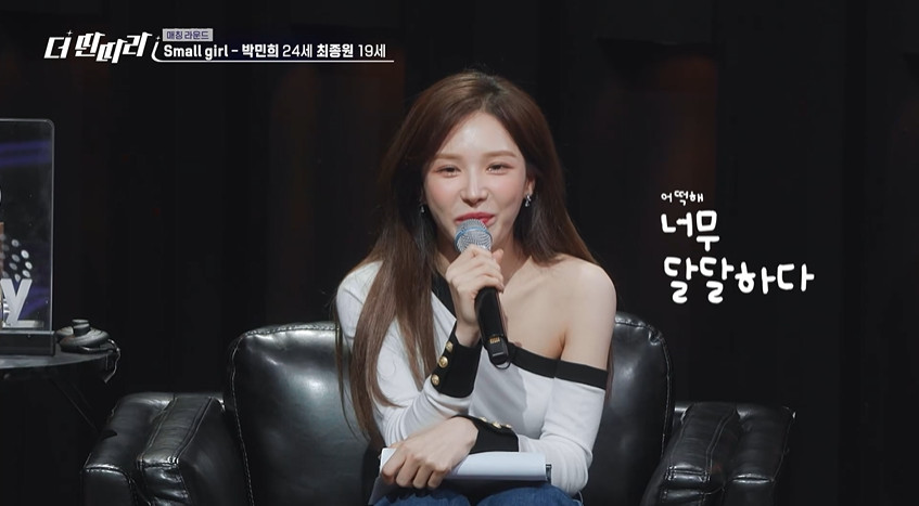 솔로들 마음 불지르는 커플 무대...jpg | 인스티즈