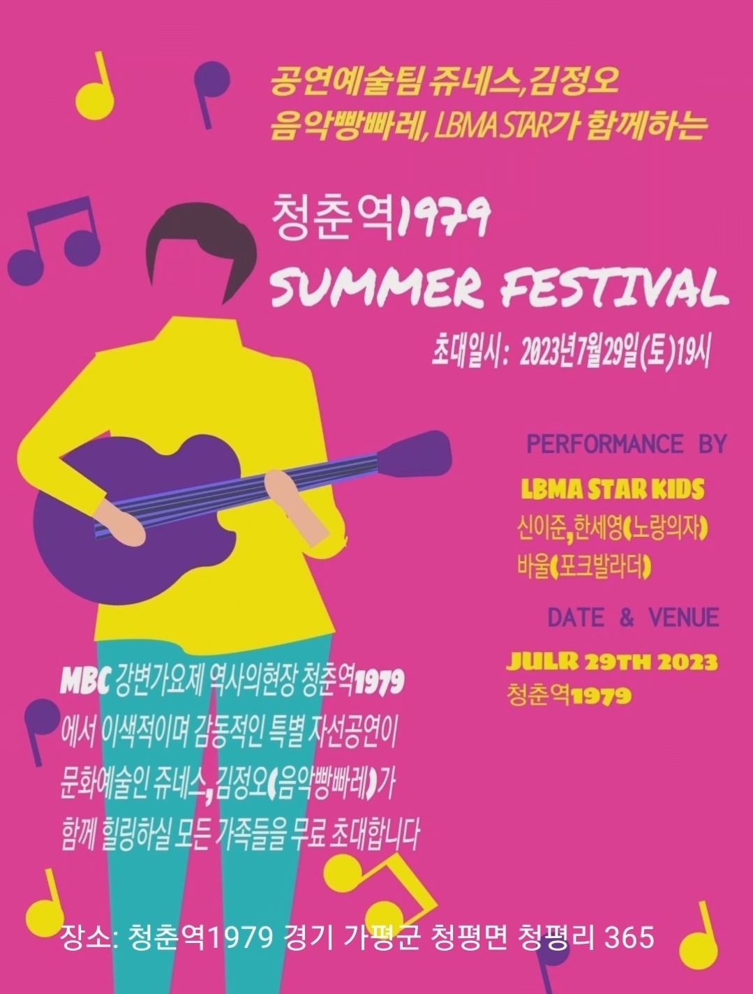 쥬네스힐링 이미지