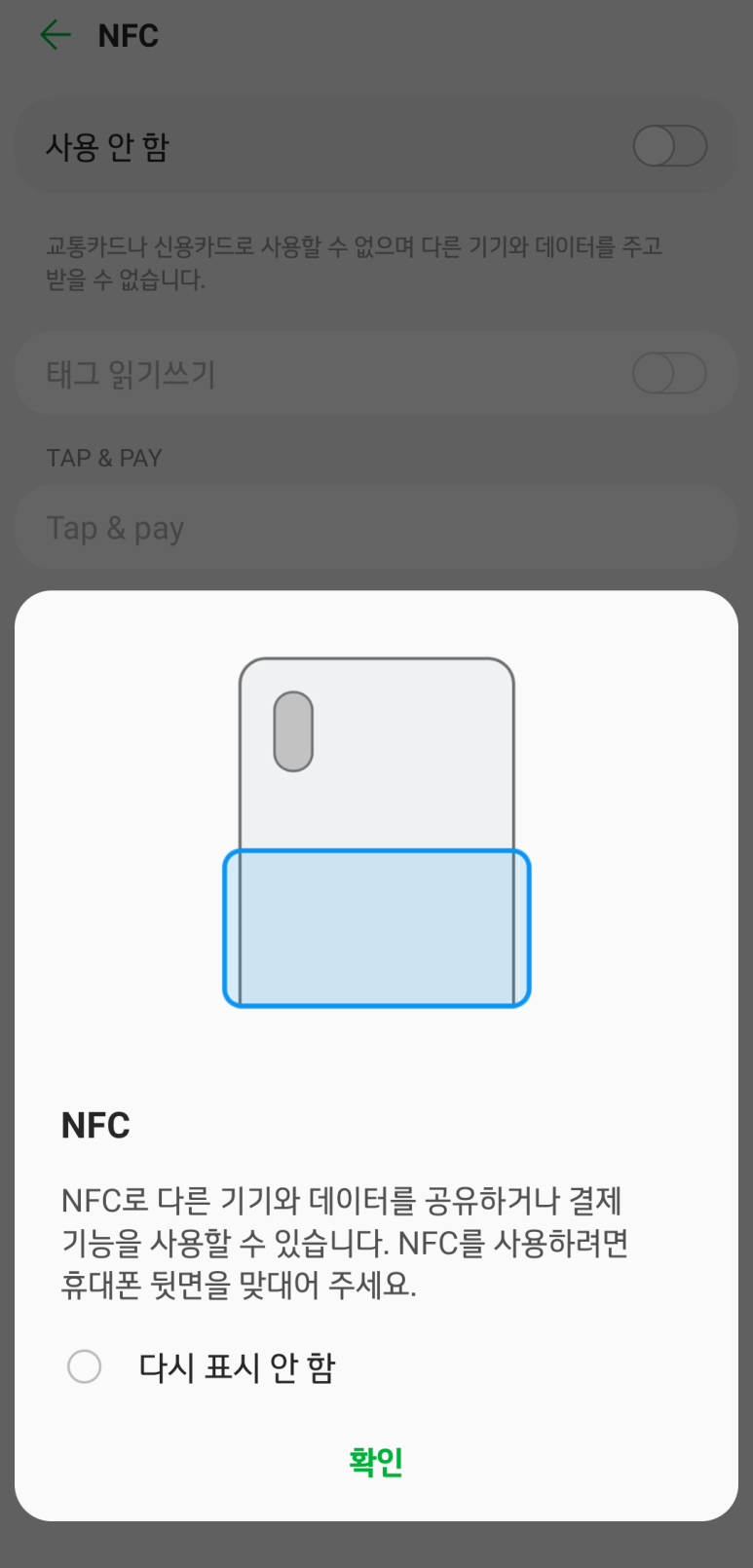 홈택스 개인사업자 등록개인 사업자 신용카드 등록 토스뱅크카드 국세청 홈택스 2