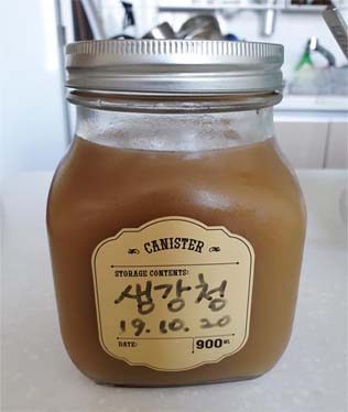  생강청 만들기