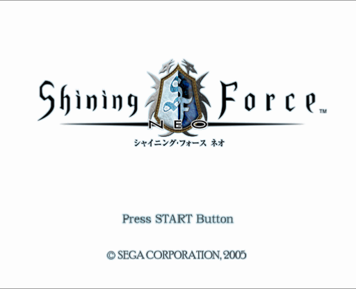  세가 / 액션 RPG - 샤이닝 포스 네오 シャイニング・フォース ネオ - Shining Force Neo (PS2 - iso 다운로드)