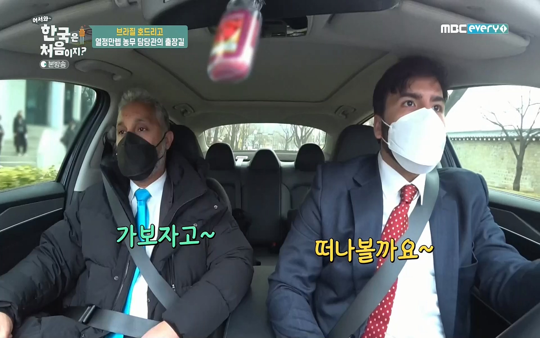 어서와~ 한국은 처음이지(236회) 한국살이94 MBC에브리원_20220324.mp4_20220325_183326.963.jpg
