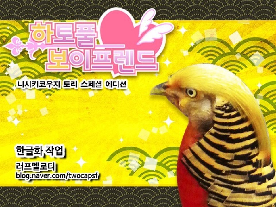 게임프랜드 이미지