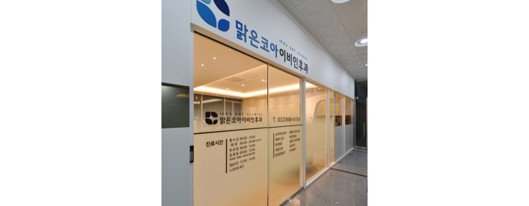 인천 동구 불면증