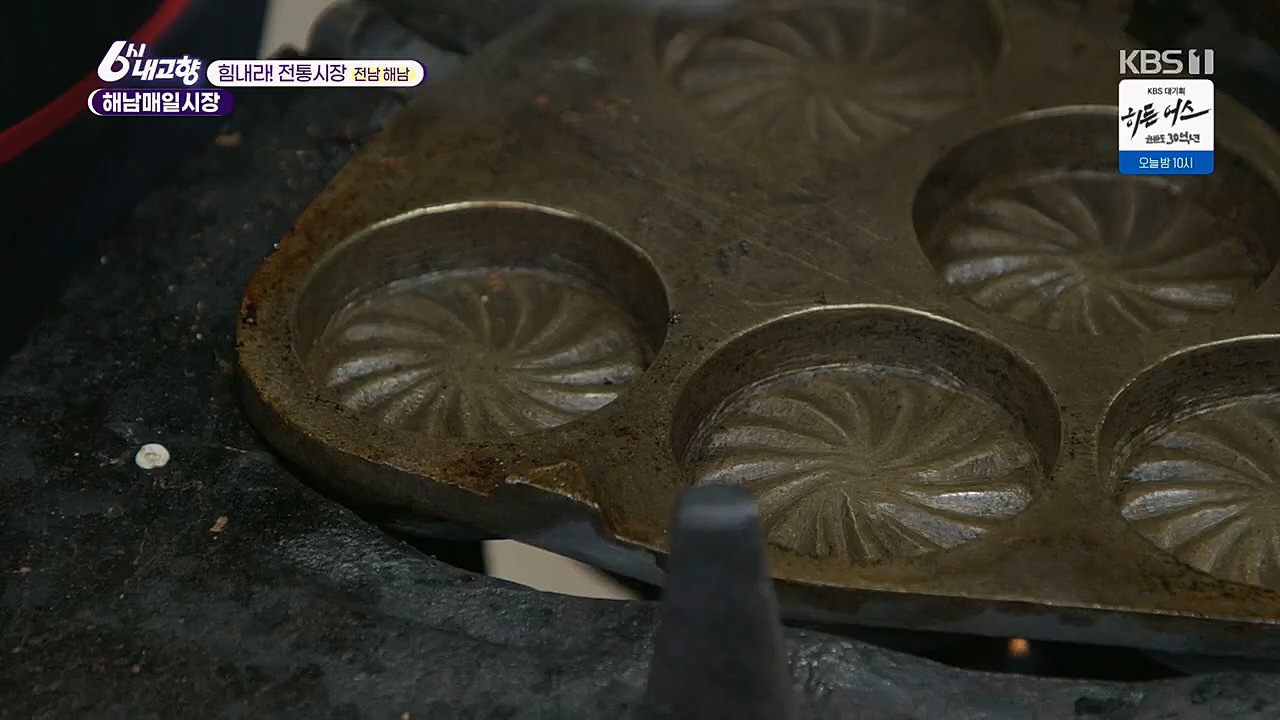 6시 내고향.E7751.230324p.H264-F1RST.mp4_20230324_205554.823.jpg