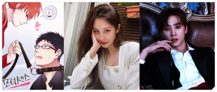  모럴센스, 넷플릭스 웹툰 실사화 로맨스 코미디 영화에 서현 이준영 출연