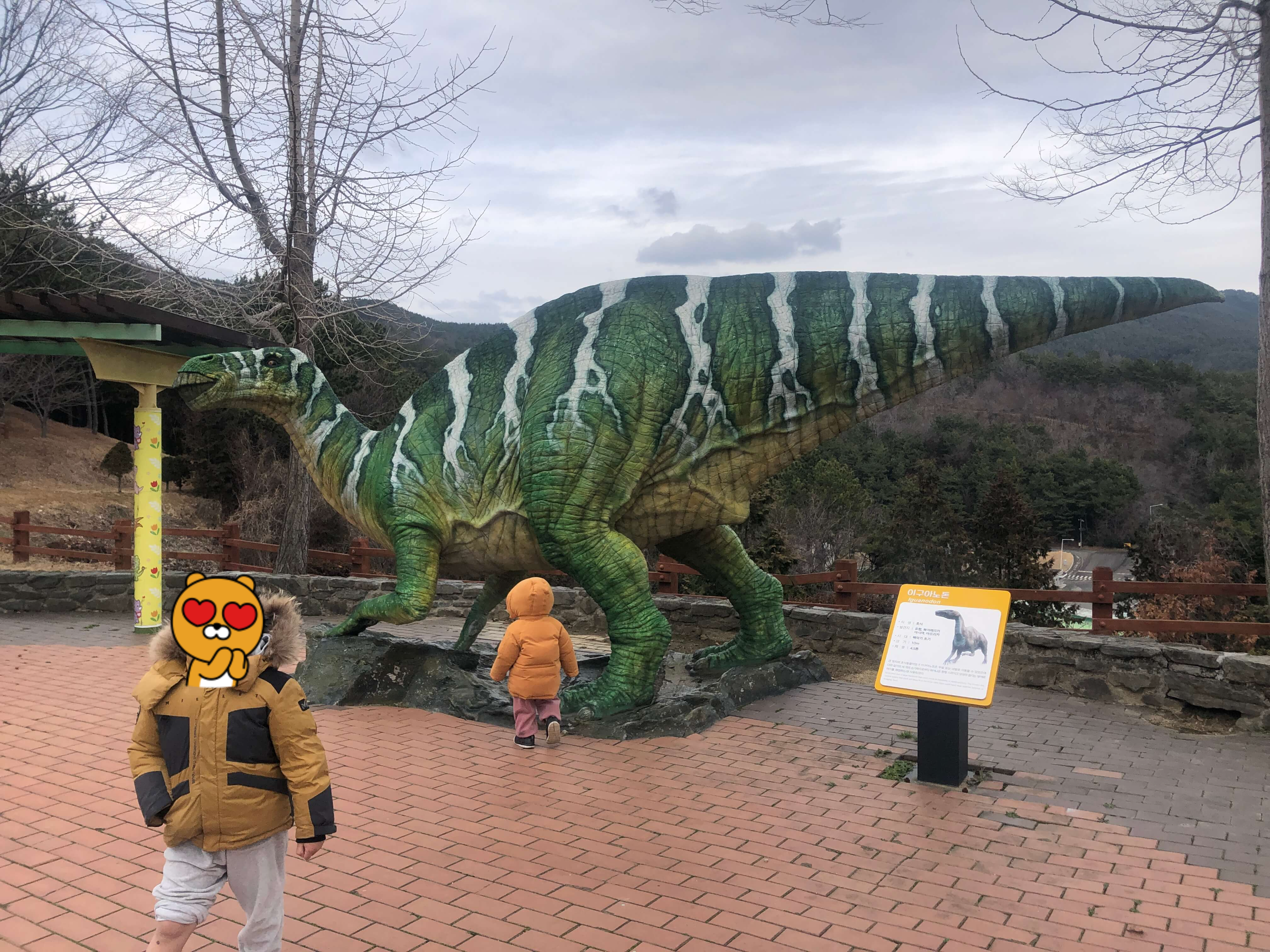 민수랜드-고성공룡박물관 공룡공원 이구아노돈