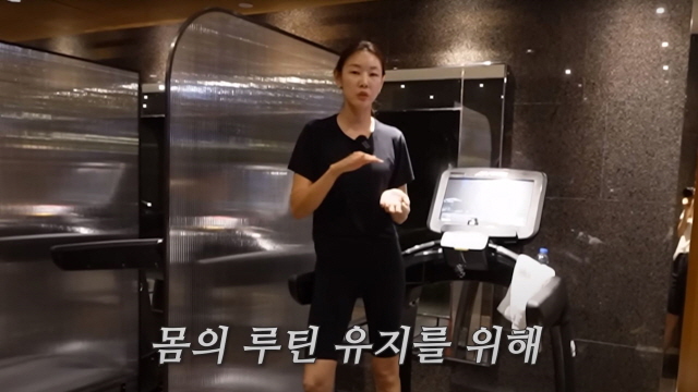  모델 한혜진, 휴가 중에도 러닝 머신 운동, 7가지 건강 효과는?