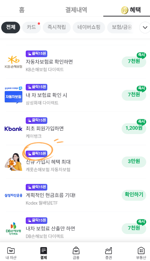 워시라운지 이미지