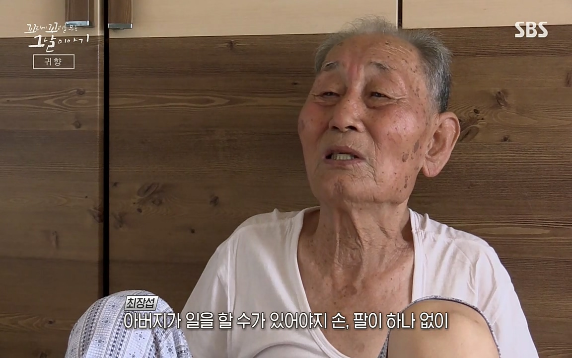 꼬리에 꼬리를 무는 그날 이야기.E25.220422p-NEXT.mp4_20220423_180102.694.jpg