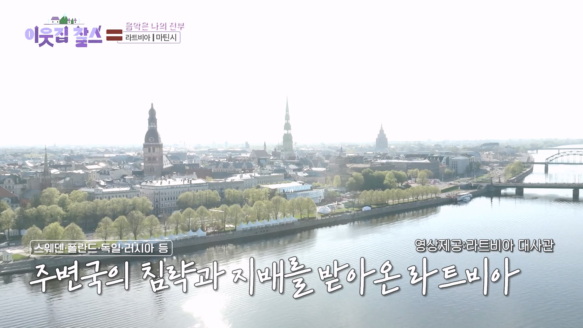 이웃집 찰스.E407.231017p-NEXT.mp4_20231018_201019.196.jpg