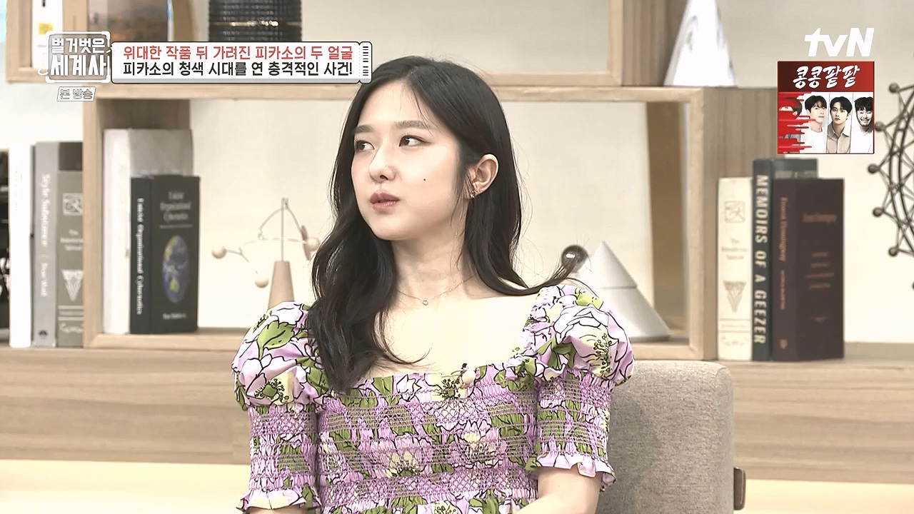 벌거벗은 세계사.E117.230920p-NEXT.mp4_20240414_174807.654.jpg
