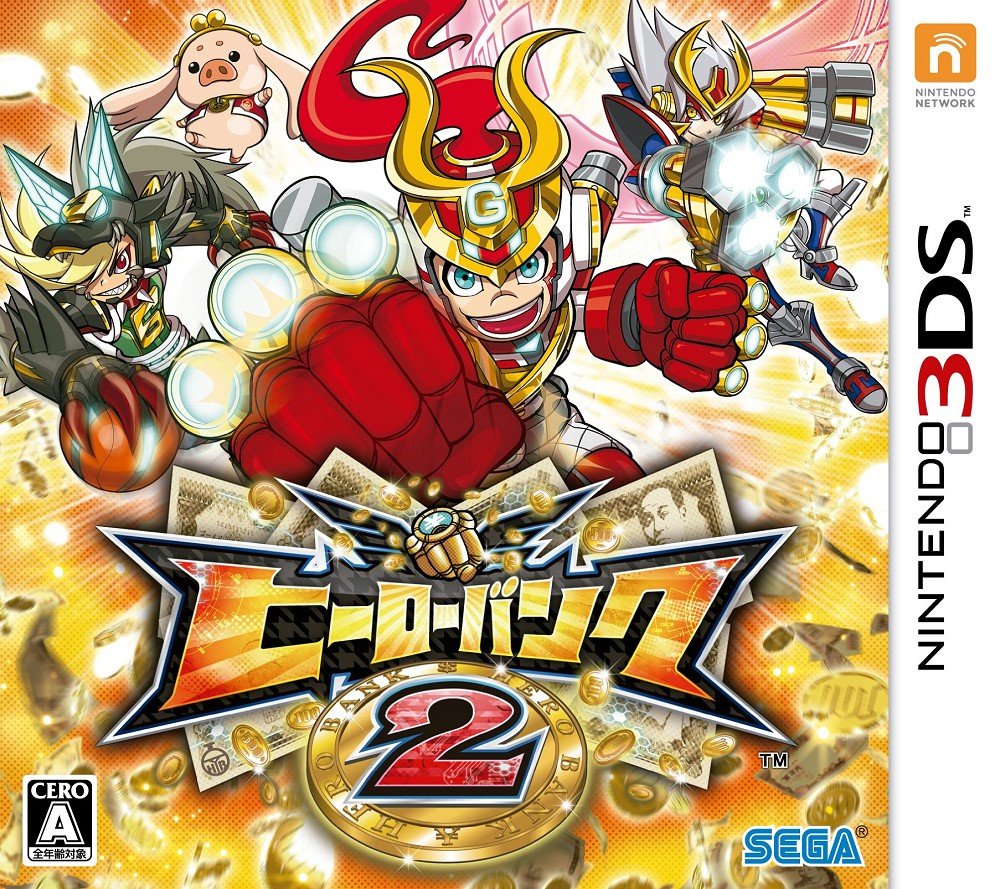  히어로 뱅크 2 - ヒーローバンク2 (3DS Decrypted Roms 다운로드)