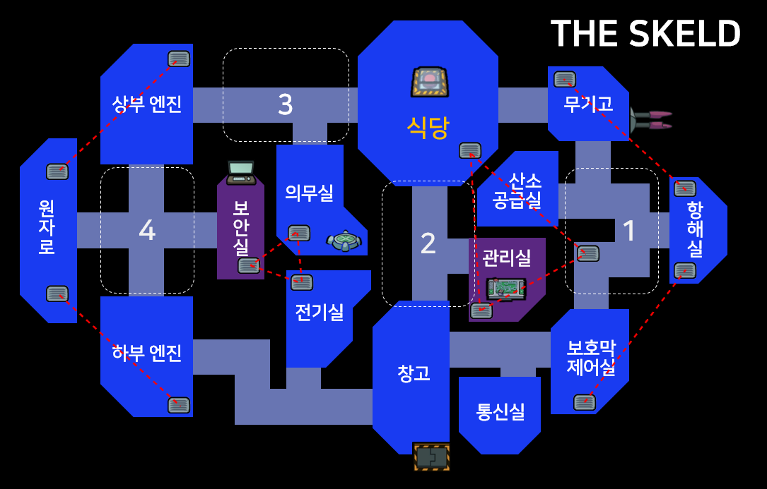  [어몽어스] 모든 미션 방법 & 용어 친절한 설명