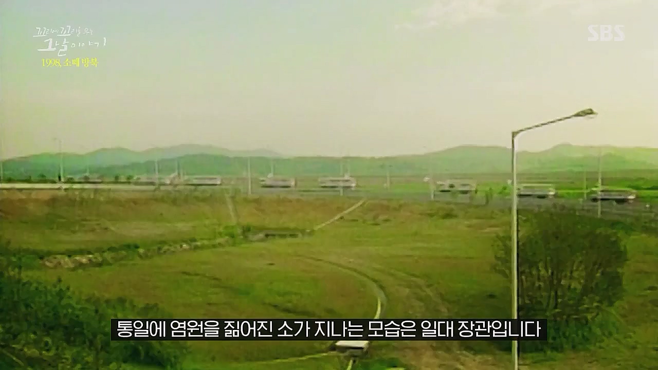 꼬리에 꼬리를 무는 그날 이야기.E71.230324p.WANNA.mp4_20230325_184321.243.jpg