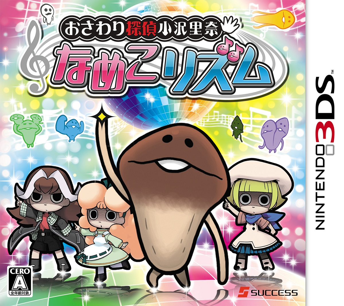  만져라 탐정 오자와 리나 나메코 리듬 - おさわり探偵 小沢里奈 なめこリズム (3DS Decrypted Roms 다운로드)