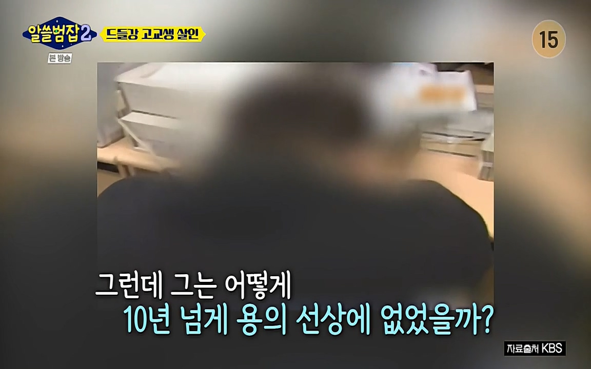 알쓸범잡 2.E15.220425p-NEXT.mp4_20220425_185824.334.jpg