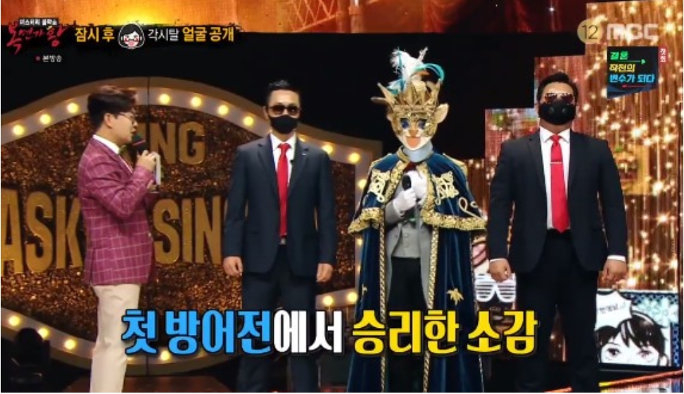  '복면가왕' 부뚜막 고양이 양요섭? 가왕자리 지켰다