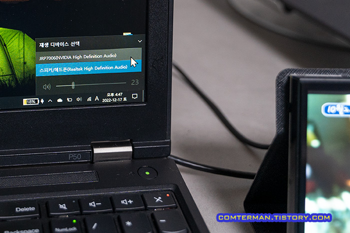 7인치 HDMI 터치스크린 사운드 설정