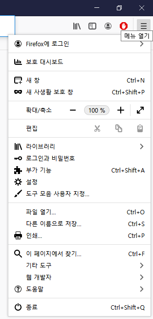 파이어폭스 설정 이전창 그대로 열기