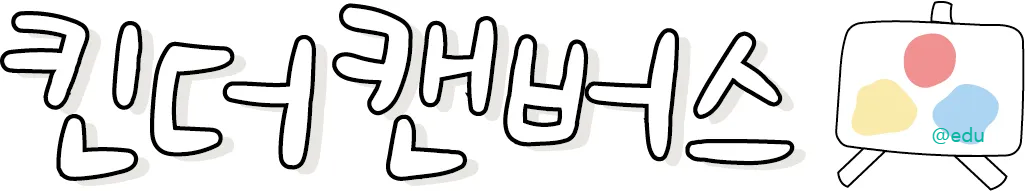 꼬망세 살펴보기 8