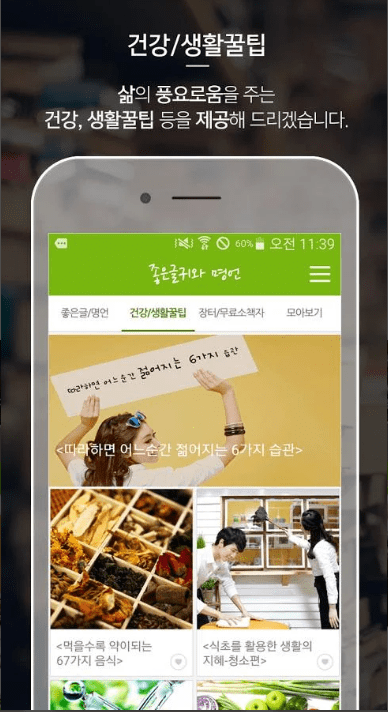 etc-image-38