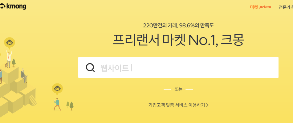  온라인쇼핑몰, 스마트스토어 운영시 유용한 사이트 7가지