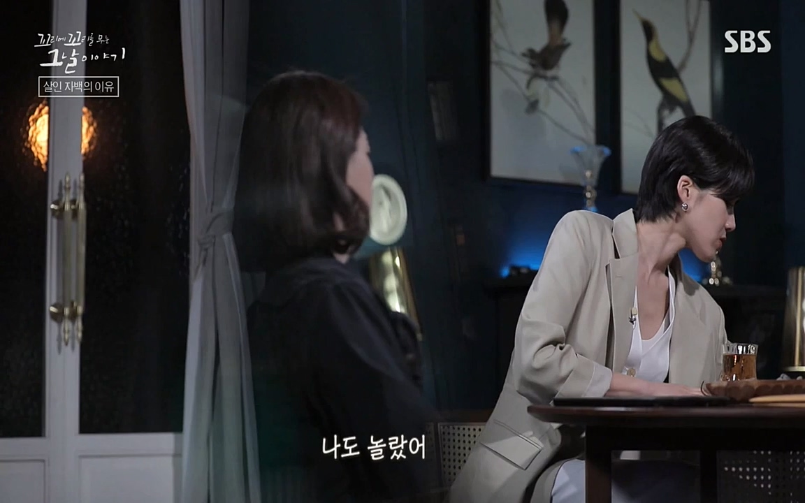 꼬리에 꼬리를 무는 그날 이야기.E32.220617p-NEXT.mp4_20220618_185630.447.jpg