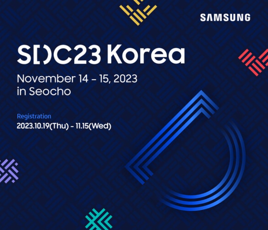  2023 삼성 개발자 컨퍼런스 코리아 개최
