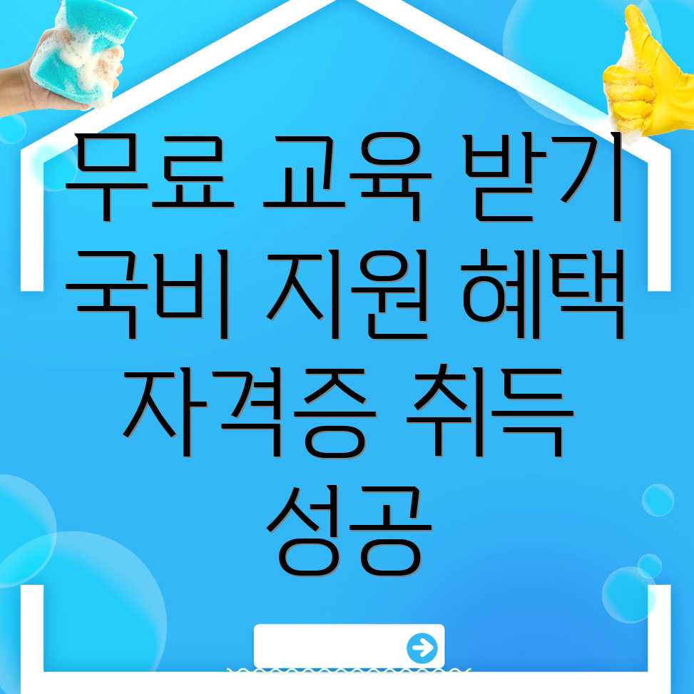 중장비 국비지원