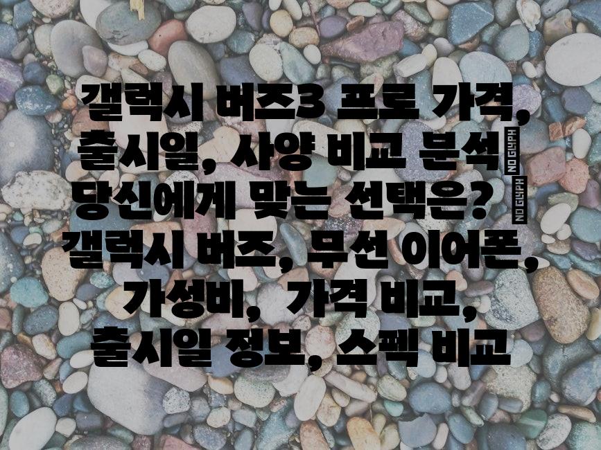 샘플 (82)