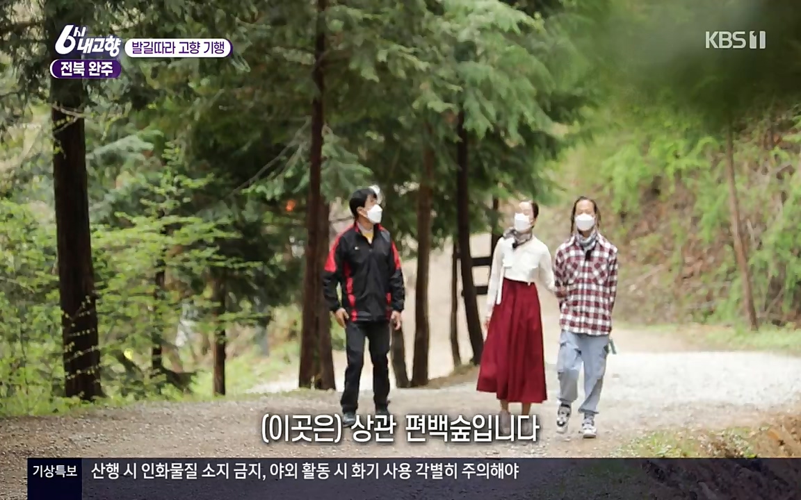 6시 내고향.E7523.220421p-NEXT.mp4_20220507_181130.811.jpg