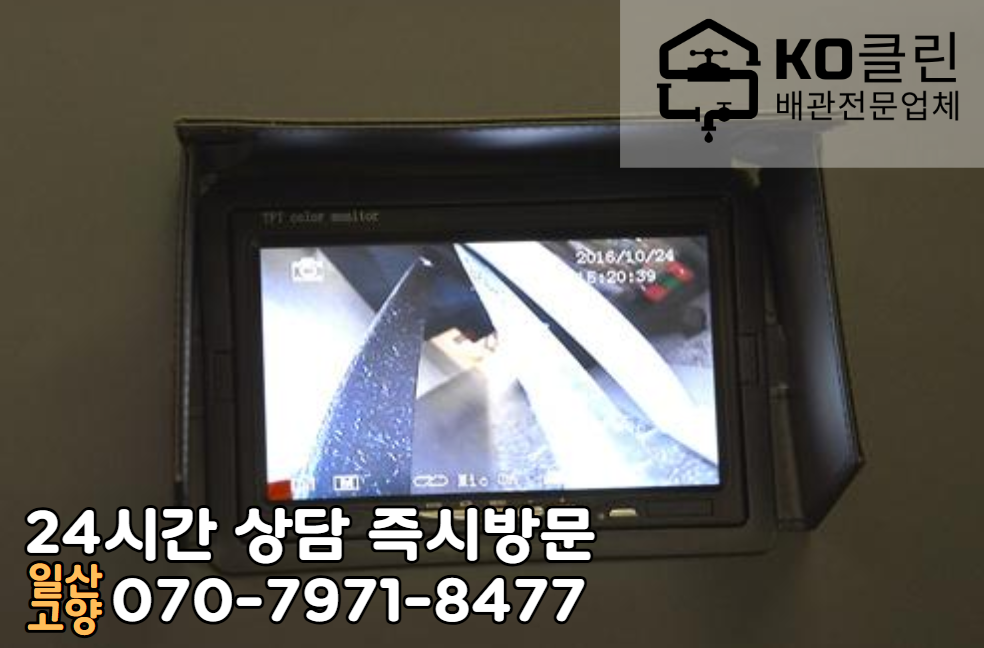 정발산동 상가4