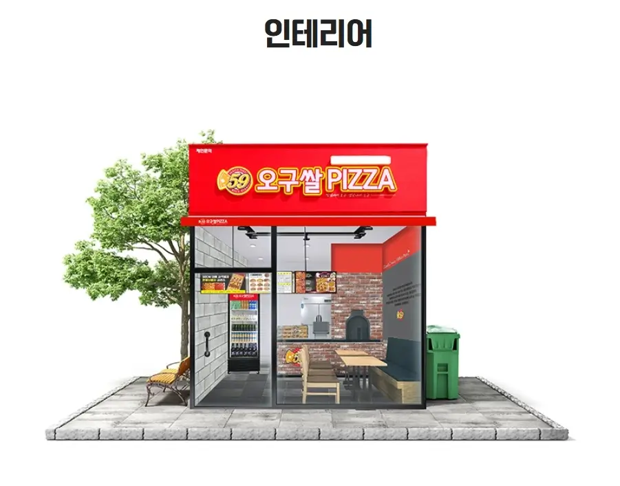 59쌀피자-인테리어-양식
