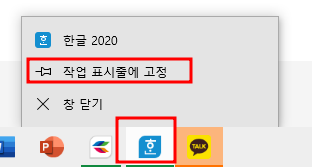 한글 무료설치