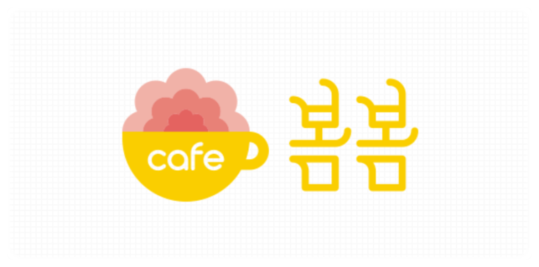 카페봄봄 이미지