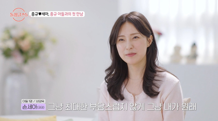 돌싱들이 시부모님 만날 때보다 더 떨린다는 상황...jpg | 인스티즈