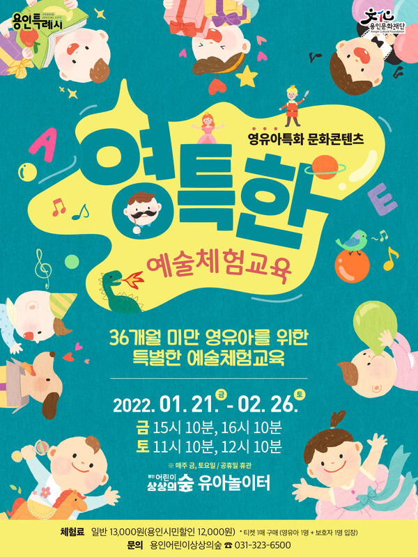 영특 이미지