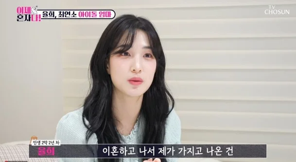 율희