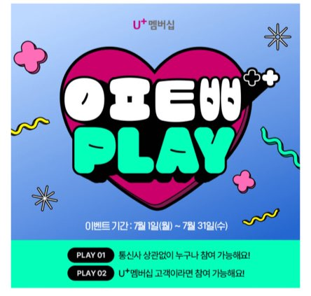 캐시워크 돈버는퀴즈 정답 7월 23일 - undefined - 캐시워크 돈버는퀴즈 정답 7월 23일 - (종료) 7월 유플투쁠 혜택 구경하고 같이 놀자! 캐시워크 돈버는퀴즈 정답 7월 23일 - undefined - 캐시워크 돈버는퀴즈 정답 7월 23일 - (종료) 7월 유플투쁠 혜택 구경하고 같이 놀자!