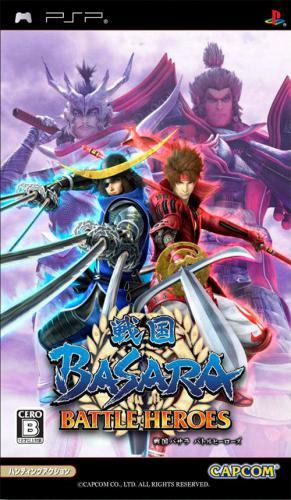 플스 포터블 / PSP - 전국 바사라 배틀 히어로즈 (Sengoku Basara Battle Heros - 戦国バサラ バトルヒーローズ) iso 다운로드