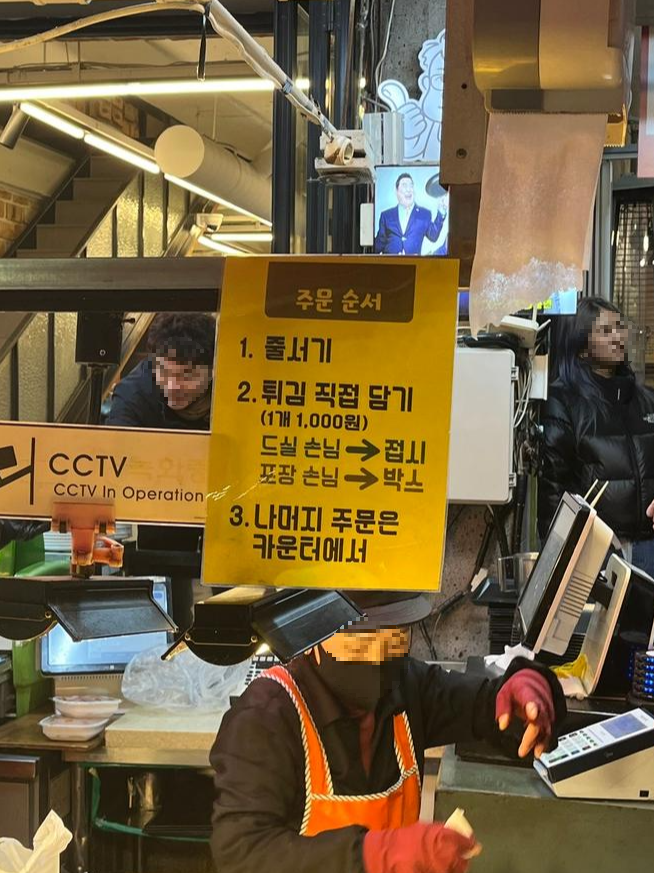 상국이네 주문순서입니다