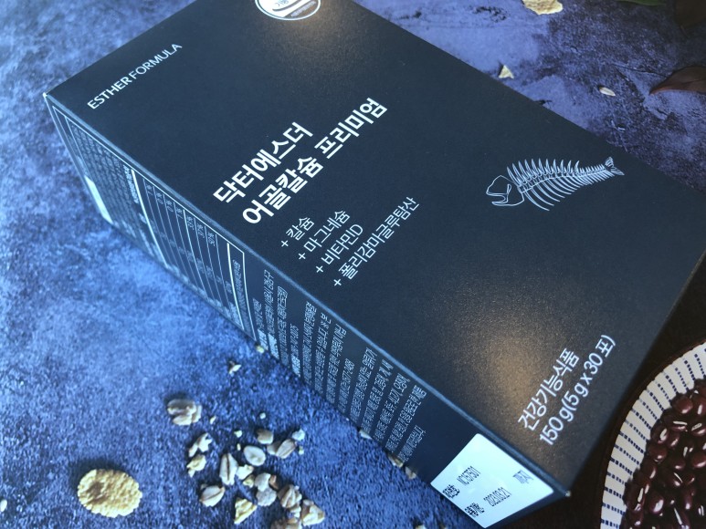 여에스더 어골칼슘으로 챙기기 11