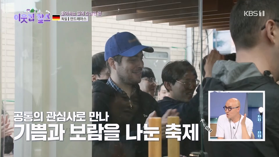 이웃집 찰스.E391.230613p.H264-F1RST.mp4_20230615_201224.693.jpg