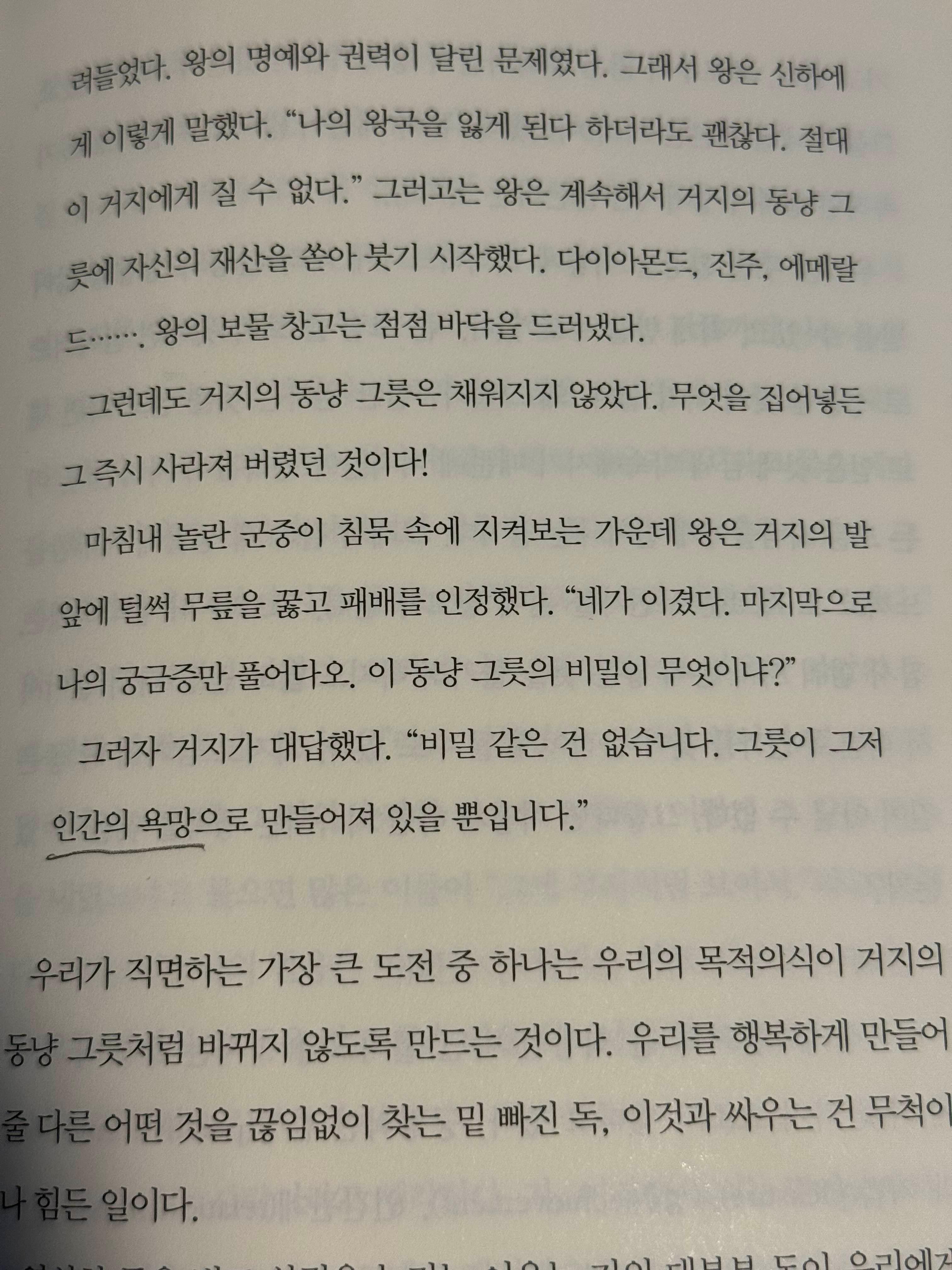 바람이의보물창고 이미지