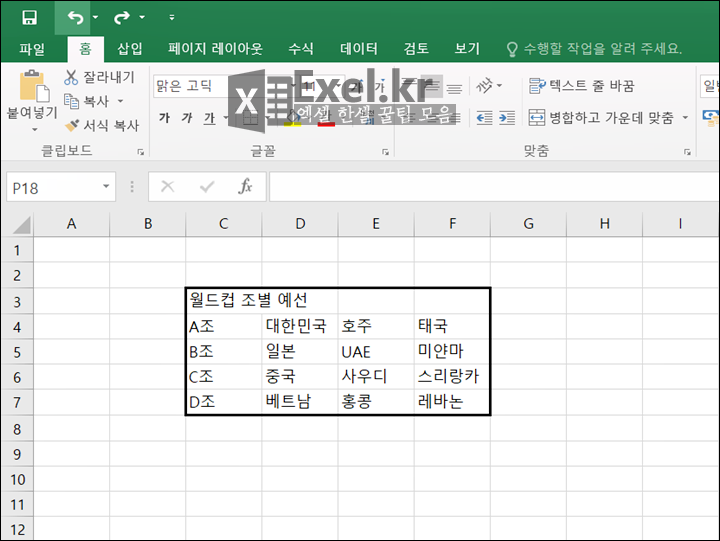 포스팅 썸네일 이미지
