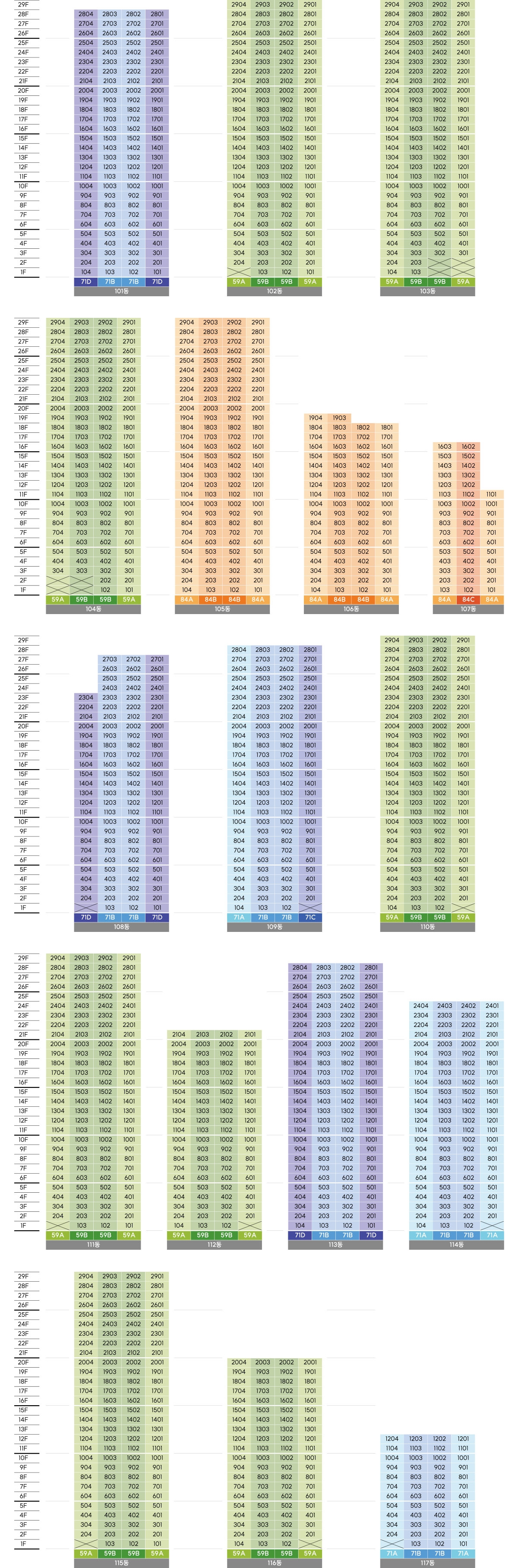 진위역서희스타힐스더파크뷰2차-14